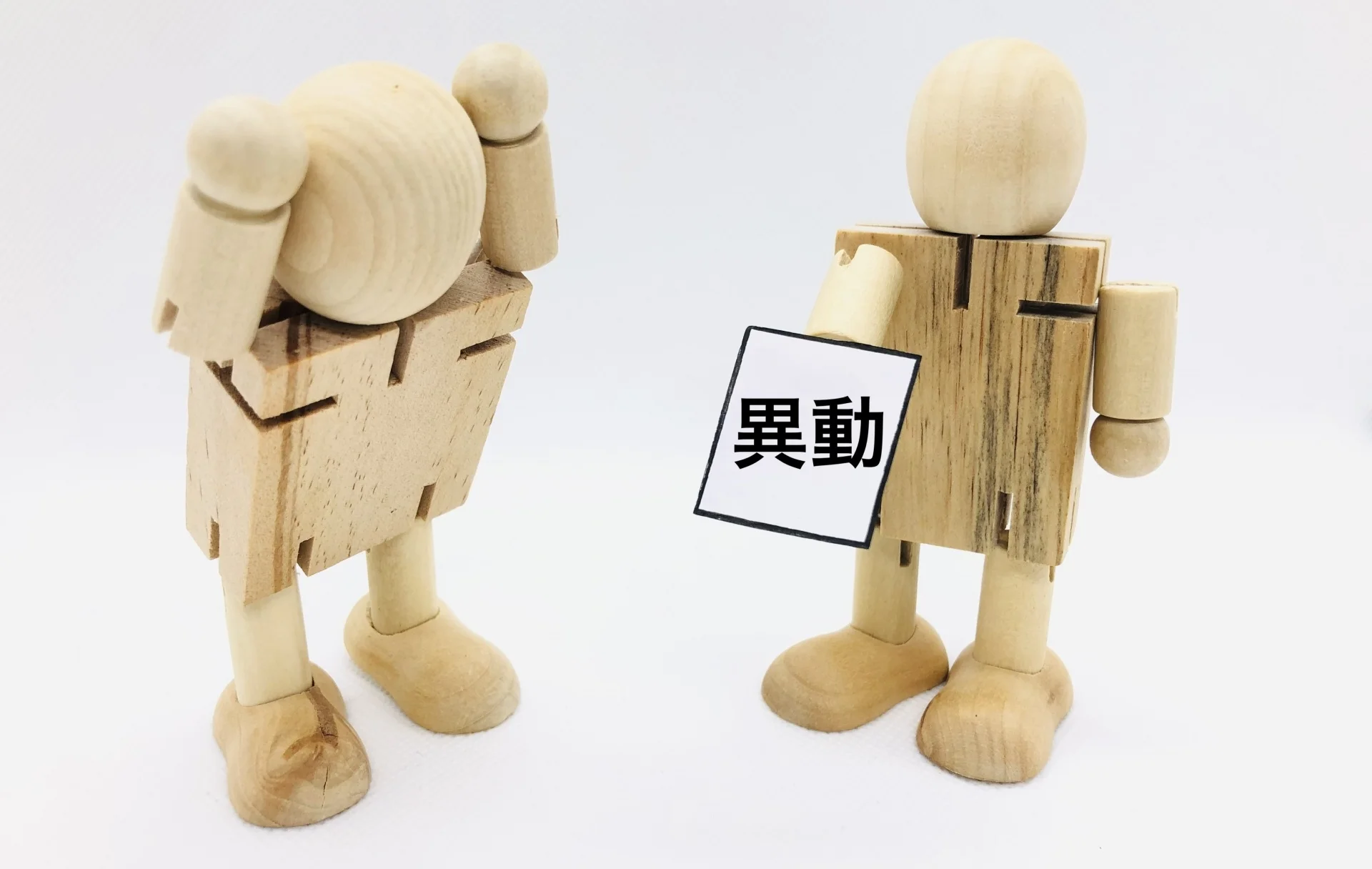 異動の辞令を手渡す