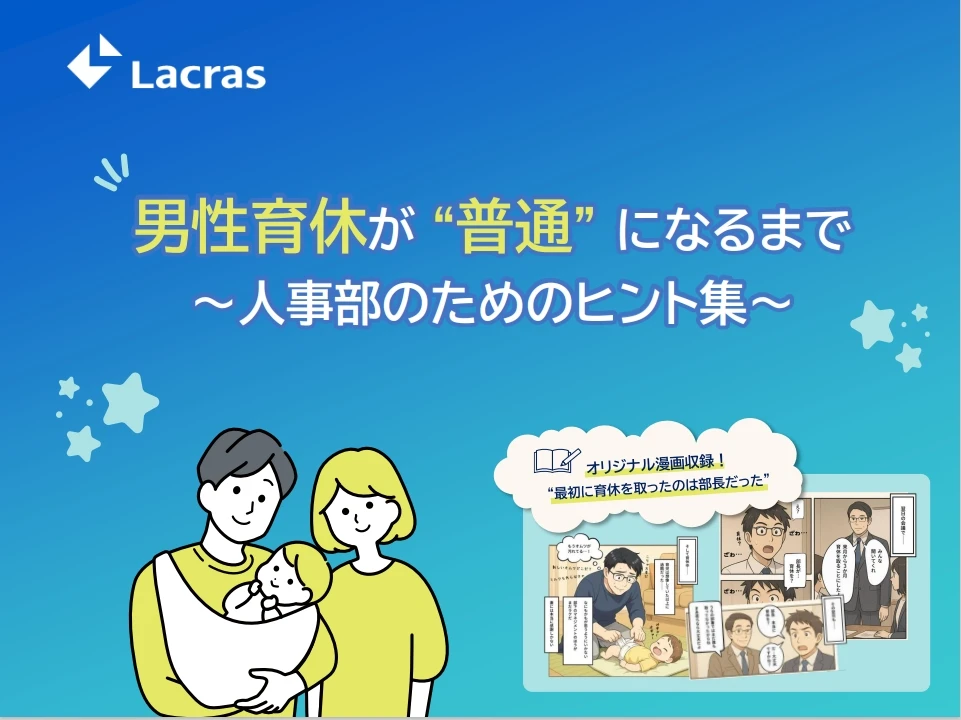 WPのトップページ(夫婦と子供)