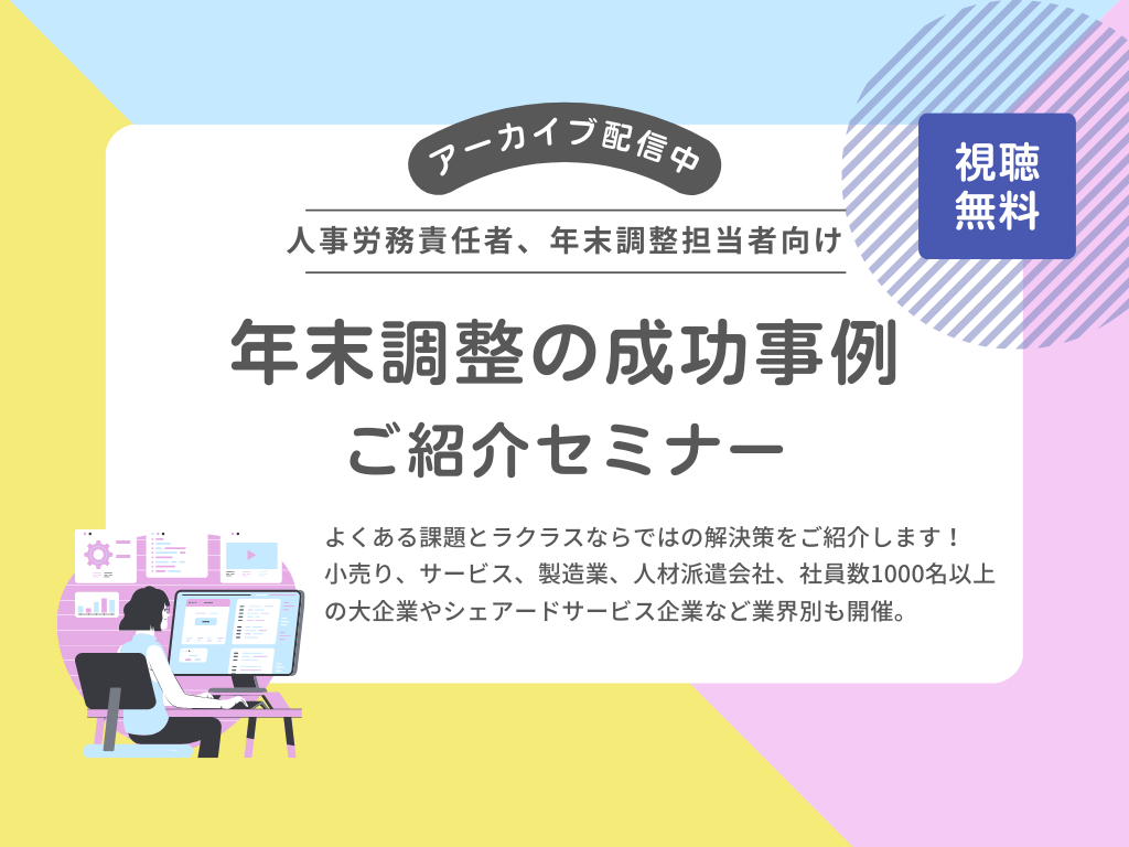 事例紹介_バナー