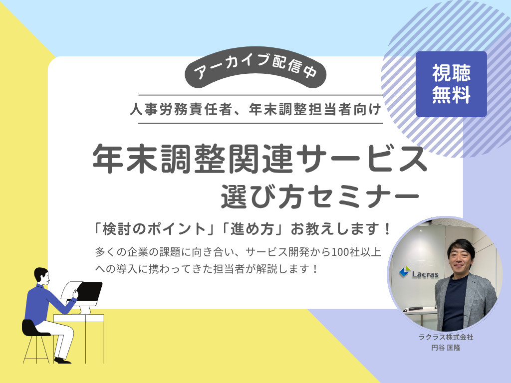 バナー（選び方）